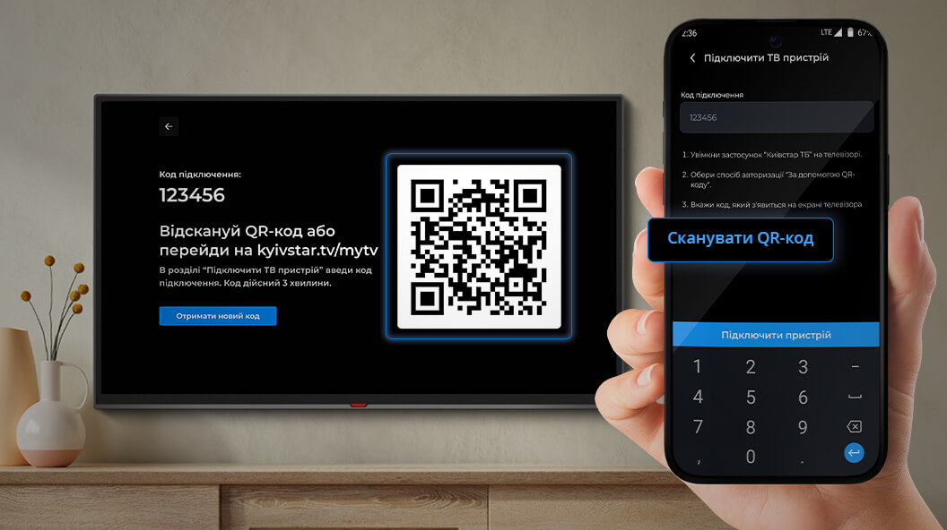 How to login Kyivstar Tv